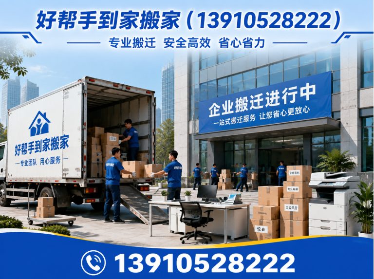 顺义区钢琴搬运展示图